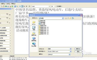 如何運(yùn)用文字變聲及音頻技術(shù)錄制活動(dòng)錄音