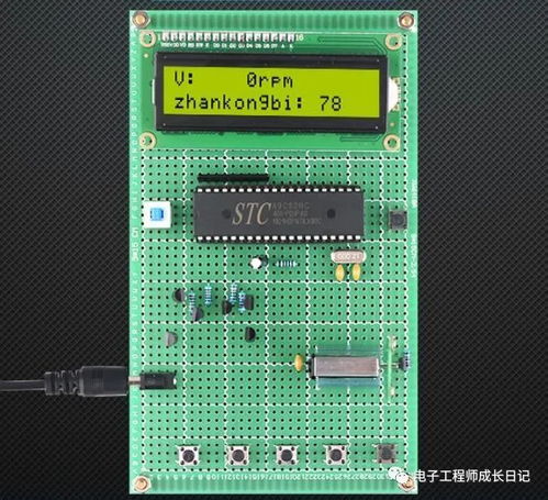 基于51單片機(jī)直流電機(jī)pwm調(diào)速設(shè)計(jì)