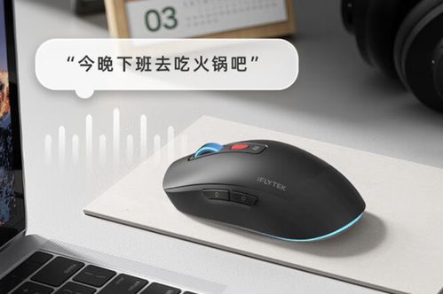 你的貼身ai助手 這年頭誰不想擁有一個(gè)超能拍檔呢