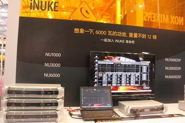 百靈達盛裝亮相2011上海燈光音響展，引領錄音制作新潮流